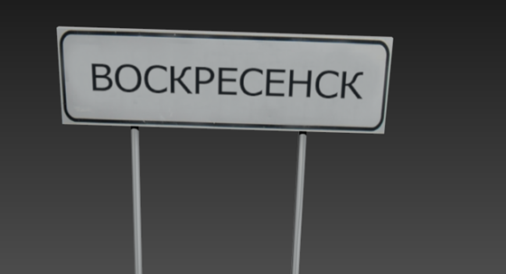 3D Modeli: Different 3D models